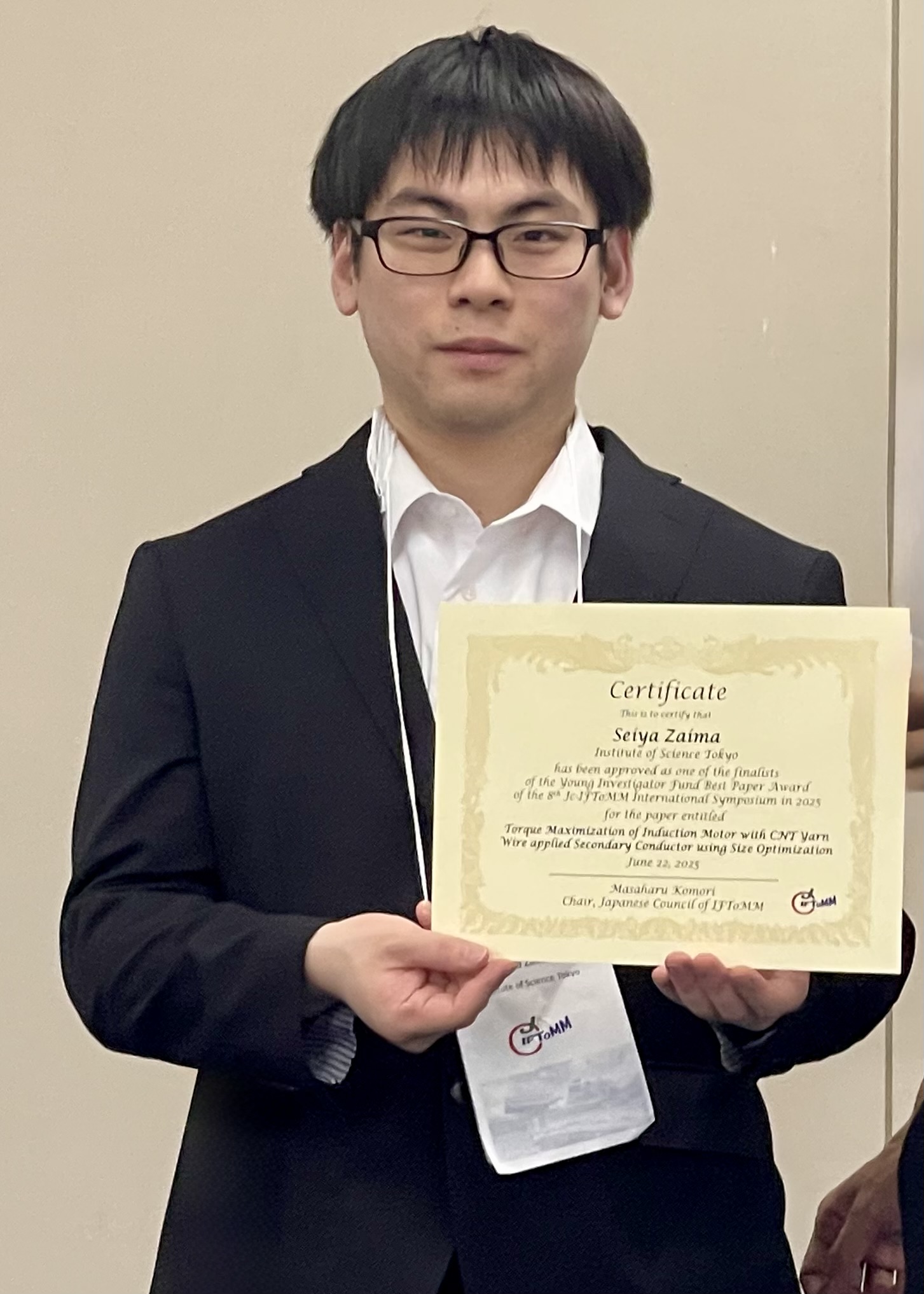 zaim_award_2025